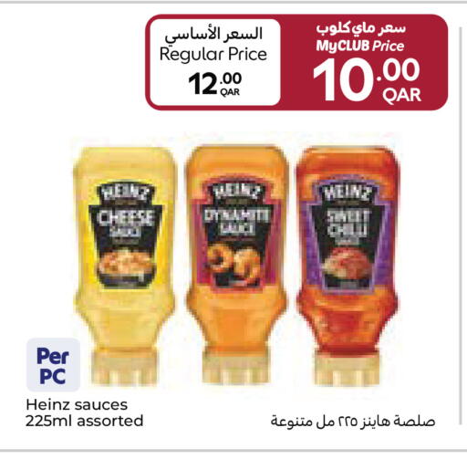 available at كارفور in قطر - الدوحة