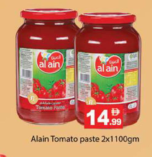 Tomato available at Gulf Hypermarket LLC in UAE - Ras al Khaimah