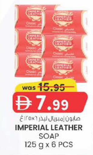 available at ك. الم. للتجارة in الإمارات العربية المتحدة , الامارات - دبي