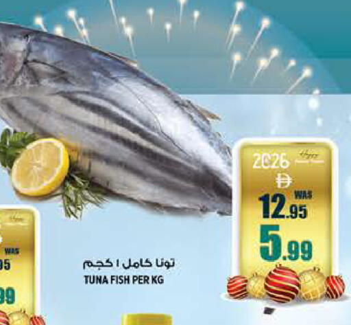 available at هاشم هايبرماركت in الإمارات العربية المتحدة , الامارات - الشارقة / عجمان