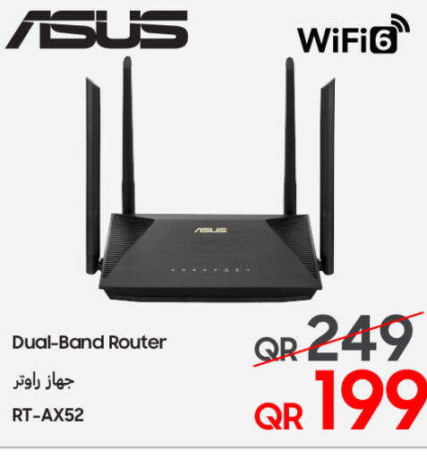 available at Techno Blue in Qatar - Al Daayen