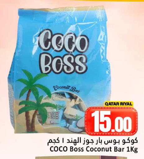 Coconut available at Dana Hypermarket in Qatar - Al Rayyan