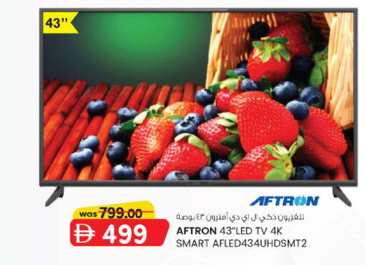 available at K M Trading  in UAE - Sharjah / Ajman