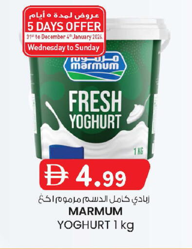available at K.M Hypermarket in UAE - Al Ain