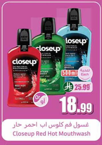 available at Othaim Markets in KSA, Saudi Arabia, Saudi - Mecca