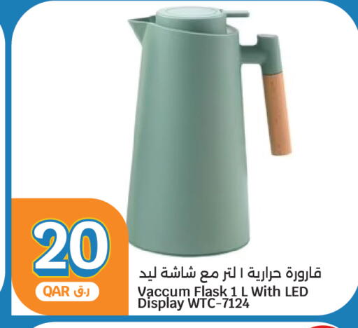 available at City Hypermarket in Qatar - Al Wakra