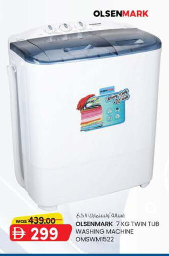 available at K M Trading  in UAE - Sharjah / Ajman