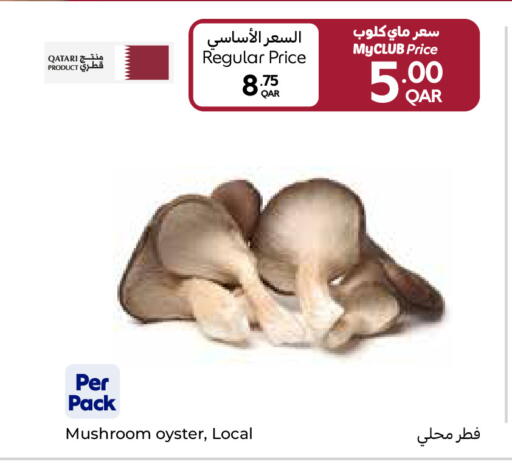 Mushroom available at Carrefour in Qatar - Al Wakra