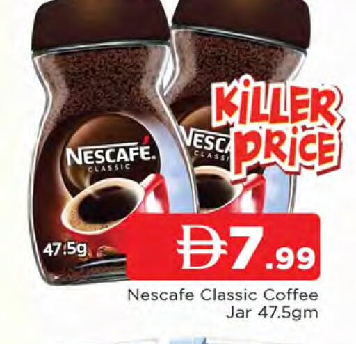 available at AL MADINA in UAE - Sharjah / Ajman