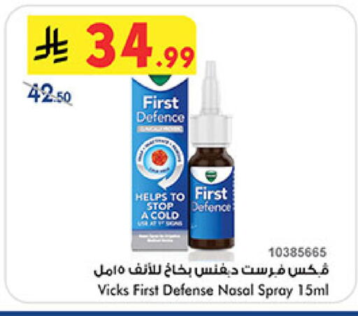 available at بن داود in مملكة العربية السعودية, السعودية, سعودية - جدة