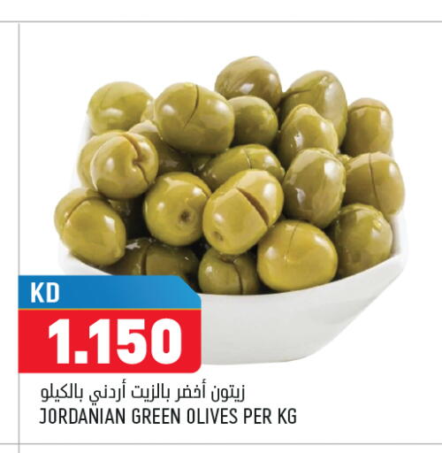 available at أونكوست in الكويت - محافظة الجهراء