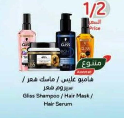 available at هايبر بنده in مملكة العربية السعودية, السعودية, سعودية - سيهات