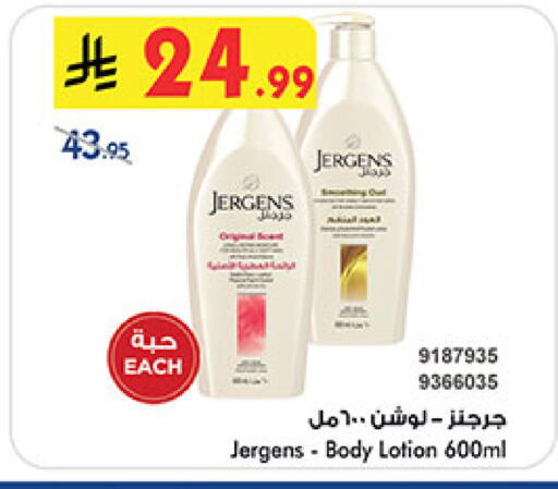 available at بن داود in مملكة العربية السعودية, السعودية, سعودية - مكة المكرمة