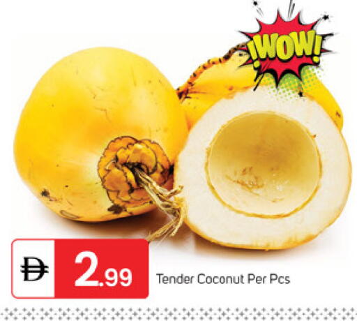 Coconut available at سوق طلال in الإمارات العربية المتحدة , الامارات - ٱلْفُجَيْرَة‎
