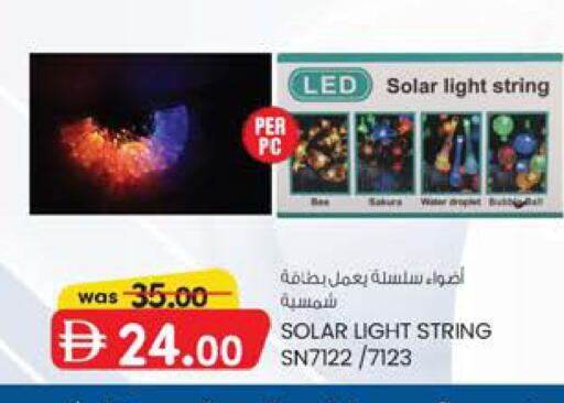 available at الصفا in الإمارات العربية المتحدة , الامارات - أبو ظبي