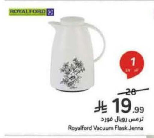 available at هايبر بنده in مملكة العربية السعودية, السعودية, سعودية - ينبع