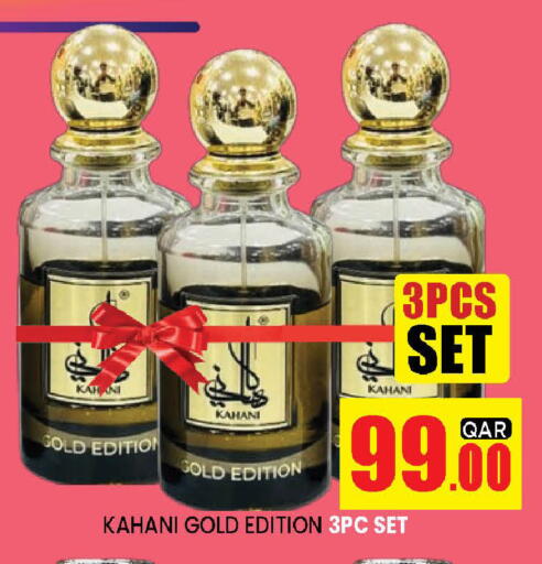 available at Doha Stop n Shop Hypermarket in Qatar - Al Rayyan