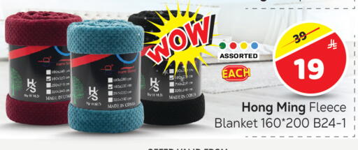 available at مكة هايبرماركت in مملكة العربية السعودية, السعودية, سعودية - الرياض