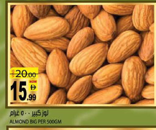 available at هاشم هايبرماركت in الإمارات العربية المتحدة , الامارات - الشارقة / عجمان