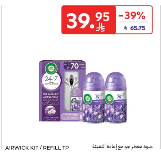 available at Carrefour in KSA, Saudi Arabia, Saudi - Buraidah
