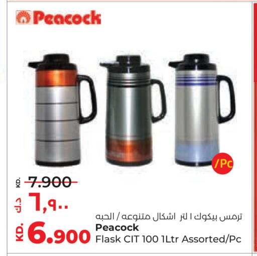available at Lulu Hypermarket  in Kuwait - Jahra Governorate