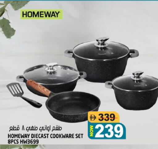 available at Hashim Hypermarket in UAE - Sharjah / Ajman