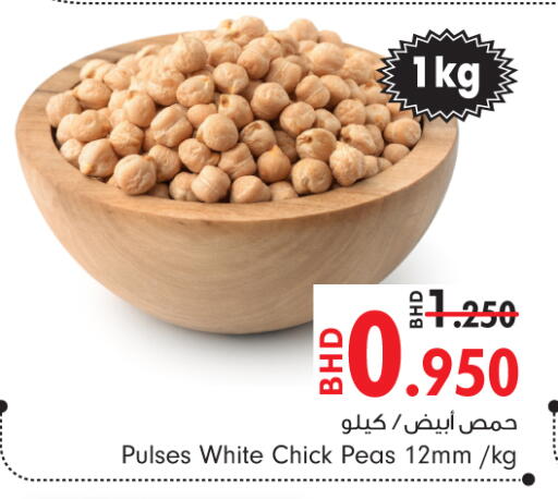 Peas available at Bahrain Pride in Bahrain