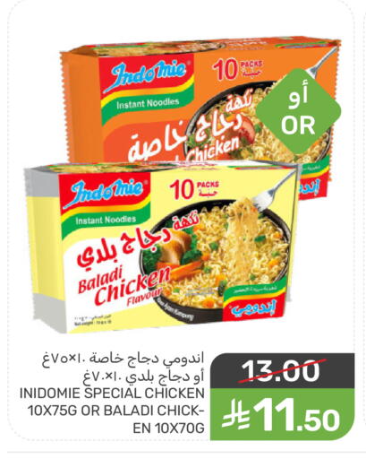 available at  مـزايــا in مملكة العربية السعودية, السعودية, سعودية - المنطقة الشرقية