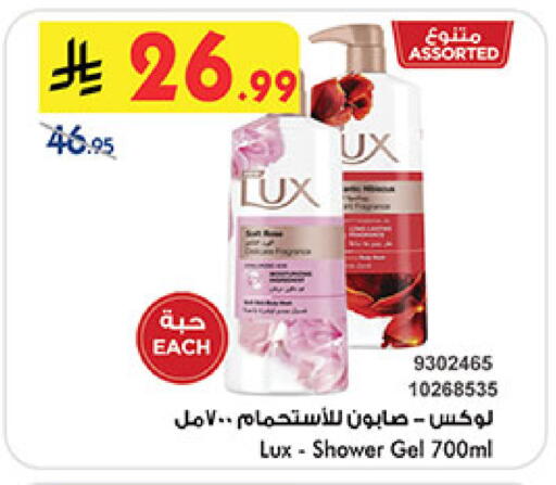 available at Bin Dawood in KSA, Saudi Arabia, Saudi - Khamis Mushait