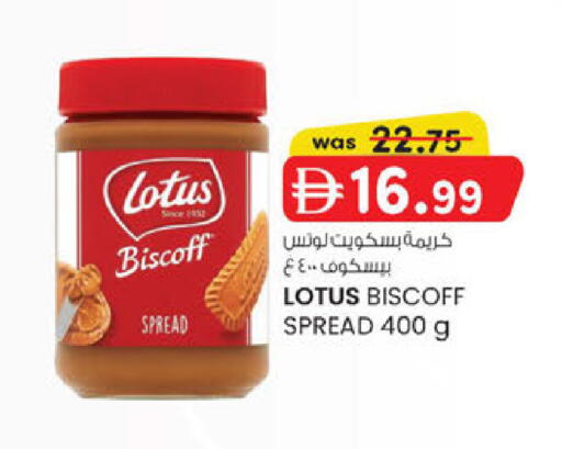 available at ك. الم. للتجارة in الإمارات العربية المتحدة , الامارات - ٱلْفُجَيْرَة‎