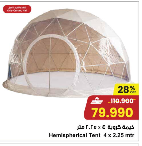 available at Sultan Center  in Oman - Muscat