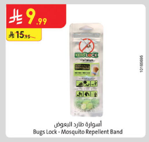 available at Danube in KSA, Saudi Arabia, Saudi - Khamis Mushait