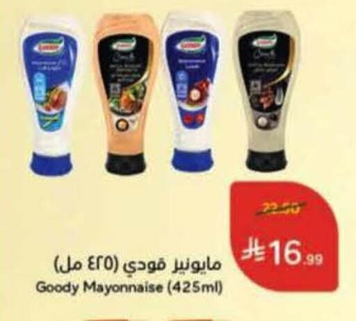 available at Hyper Panda in KSA, Saudi Arabia, Saudi - Mecca