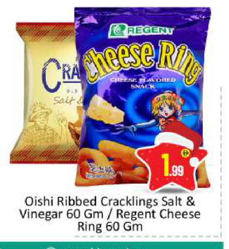 available at BIGmart in UAE - Abu Dhabi