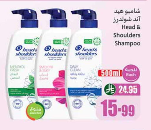 available at Othaim Markets in KSA, Saudi Arabia, Saudi - Hafar Al Batin