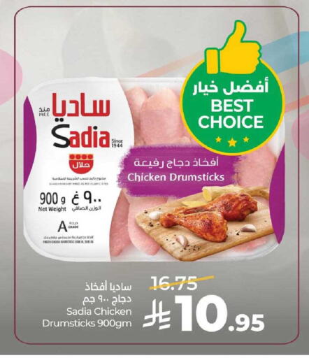 available at LULU Hypermarket in KSA, Saudi Arabia, Saudi - Saihat