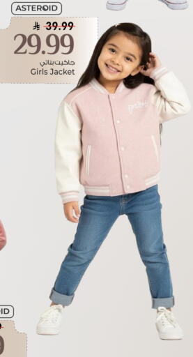 available at Mark & Save in KSA, Saudi Arabia, Saudi - Al Khobar