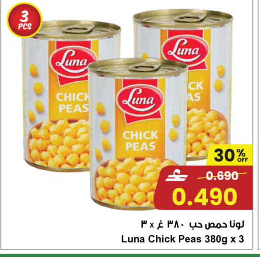 Peas available at Sultan Center  in Oman - Muscat