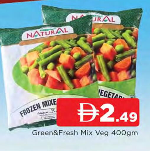 available at AL MADINA in UAE - Sharjah / Ajman