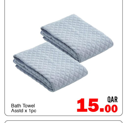 available at جي-ماكس هايبرماركت in قطر - الريان