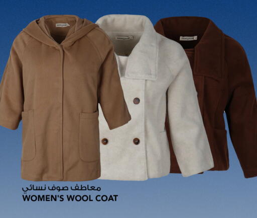 available at النصر هايبر ماركت in الكويت - محافظة الجهراء