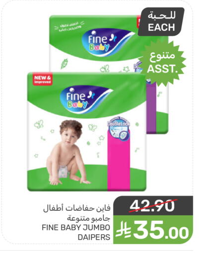 available at Mazaya in KSA, Saudi Arabia, Saudi - Qatif