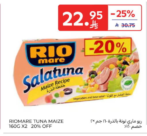 available at Carrefour in KSA, Saudi Arabia, Saudi - Sakaka