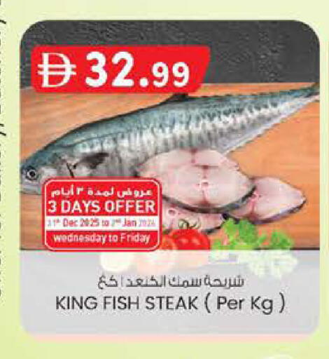 available at K.M Hypermarket in UAE - Abu Dhabi