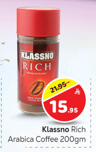 available at مكة هايبرماركت in مملكة العربية السعودية, السعودية, سعودية - الرياض