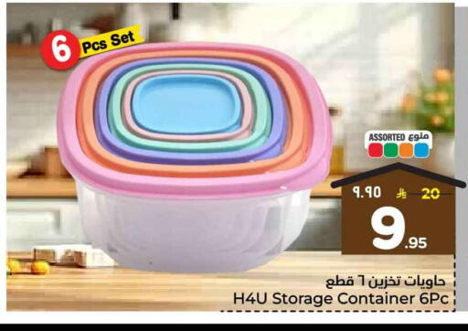 available at Hyper Al Wafa in KSA, Saudi Arabia, Saudi - Jeddah