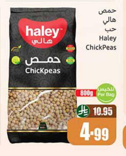 Peas available at Othaim Markets in KSA, Saudi Arabia, Saudi - Az Zulfi