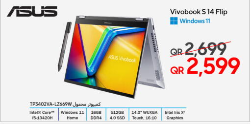 available at Techno Blue in Qatar - Al Rayyan