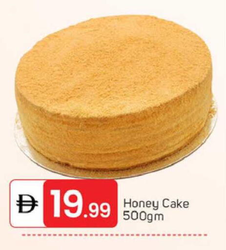 available at TALAL MARKET in UAE - Dubai