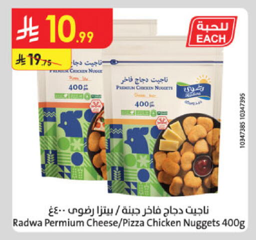 available at Danube in KSA, Saudi Arabia, Saudi - Khamis Mushait